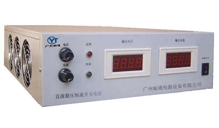 可调稳压恒流直流开关电源（稳压值0～30V；恒流值0～50A） YTP-AD3050